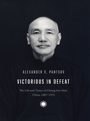 cover image of Victorious in Defeat
